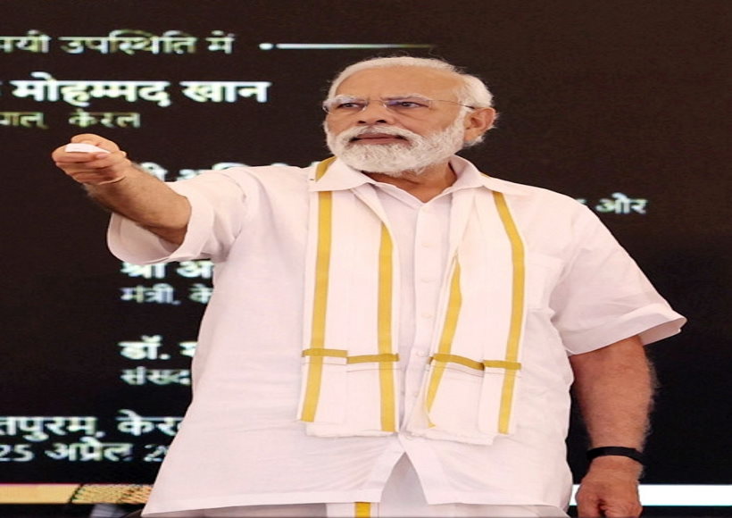 पीएम मोदी ने देश के पहले डिजिटल साइंस पार्क की आधारशिला रखी