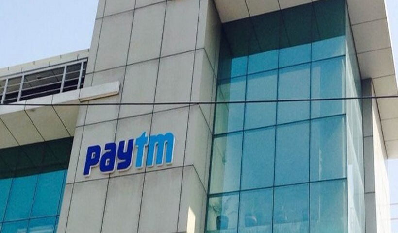 पेटीएम ने वित्तवर्ष 23 की चौथी तिमाही के लिए अपडेटेड शेयरधारिता पोस्ट की, एफपीआई की शेयरधारिता लगभग दोगुनी हुई