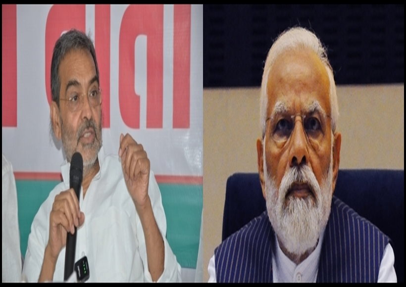 लोकसभा चुनाव 2024 में नरेंद्र मोदी के सामने कोई चैलेंज नहीं : उपेंद्र कुशवाहा