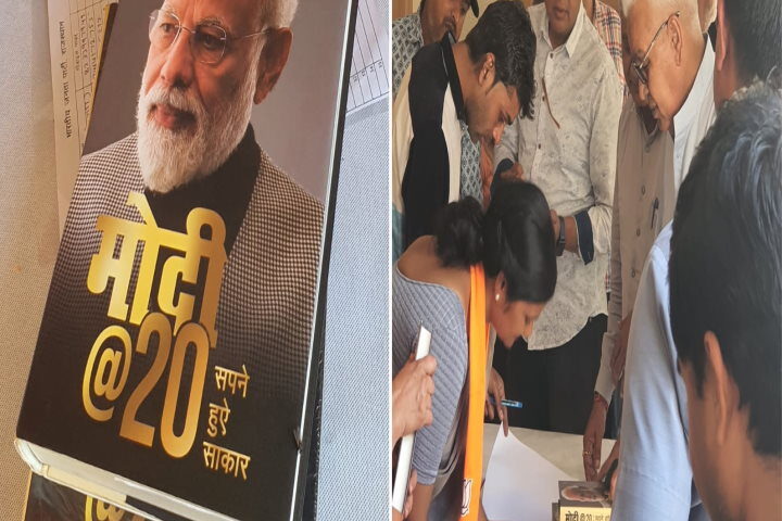 जयपुर भाजपा कार्यालय में खूब बिकी 'मोदी एट द रेट 20 सपने हुए साकार' पुस्तक