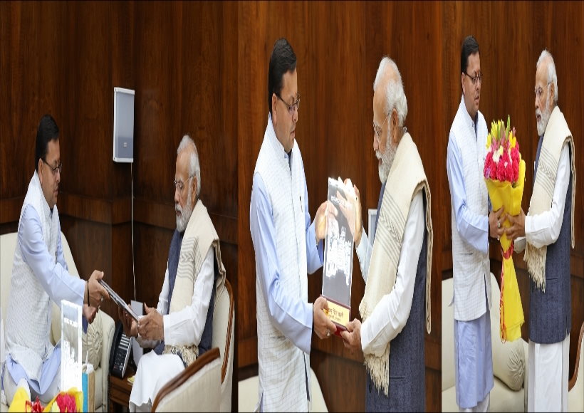 धामी ने पीएम मोदी से मुलाकात कर चार धाम यात्रा में आने का दिया न्योता