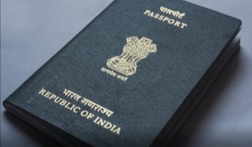 पासपोर्ट