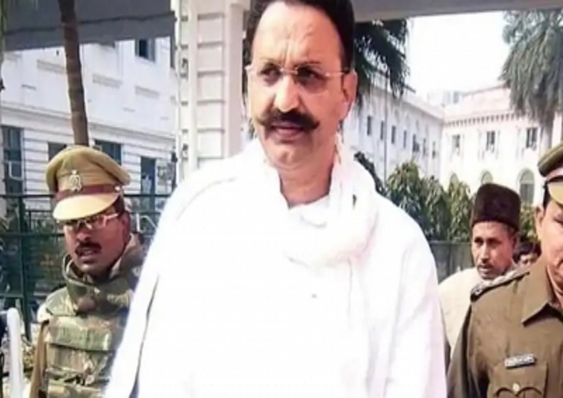 माफिया मुख्तार अंसारी