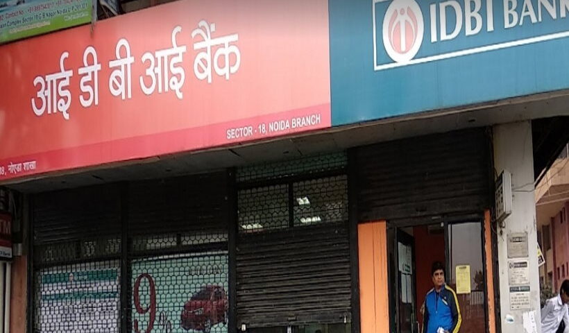आईडीबीआई बैंक ने 3,645 करोड़ रुपये का शुद्ध लाभ अर्जित किया