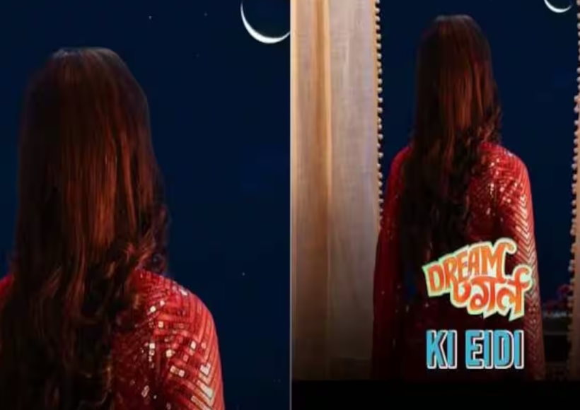 'ड्रीम गर्ल 2' का नया प्रमोशनल वीडियो : आयुष्मान खुराना उर्फ 'पूजा' से रोमांटिक बात कर रहे सलमान खान