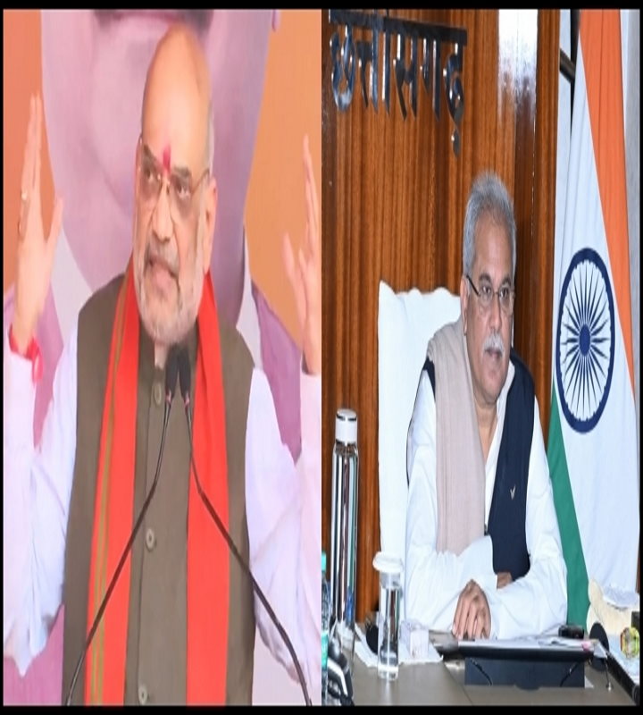 छत्तीसगढ़ के दंतेवाड़ा में नक्सली हमले में शहीद हुए 11 जवान - गृह मंत्री अमित शाह ने सीएम बघेल से की बात