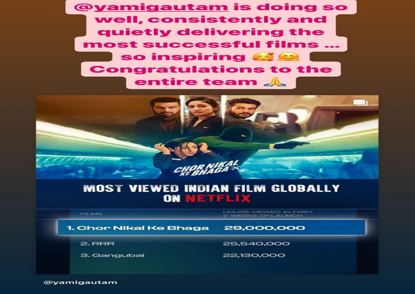 यामी गौतम लगातार सबसे सफल फिल्में दे रही है: कंगना रनौत