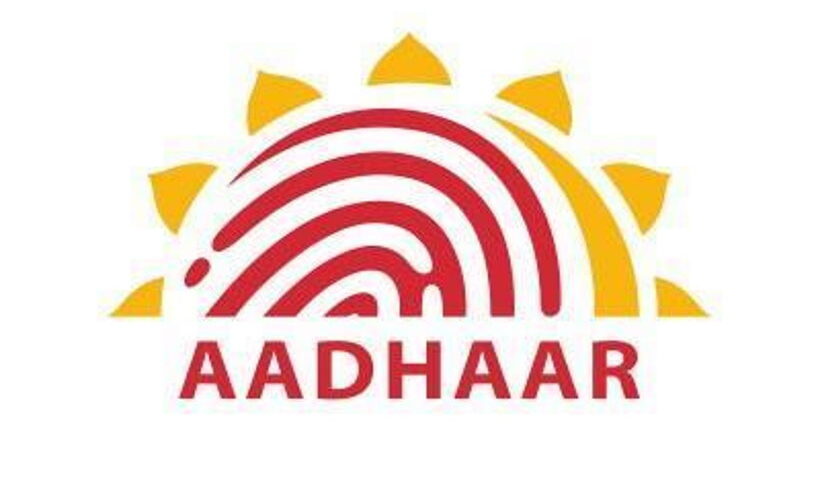 यूआईडीएआई - आईआईटी बॉम्बे ने टचलेस बायोमेट्रिक कैप्चर सिस्टम के लिए मिलाया हाथ