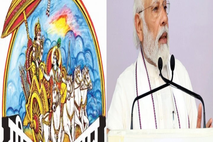 गीताप्रेस के शताब्दी वर्ष समारोह के समापन पर मुख्य अतिथि होंगे पीएम मोदी