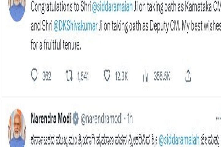 प्रधानमंत्री मोदी ने सिद्धारमैया और डीके शिवकुमार को दी बधाई