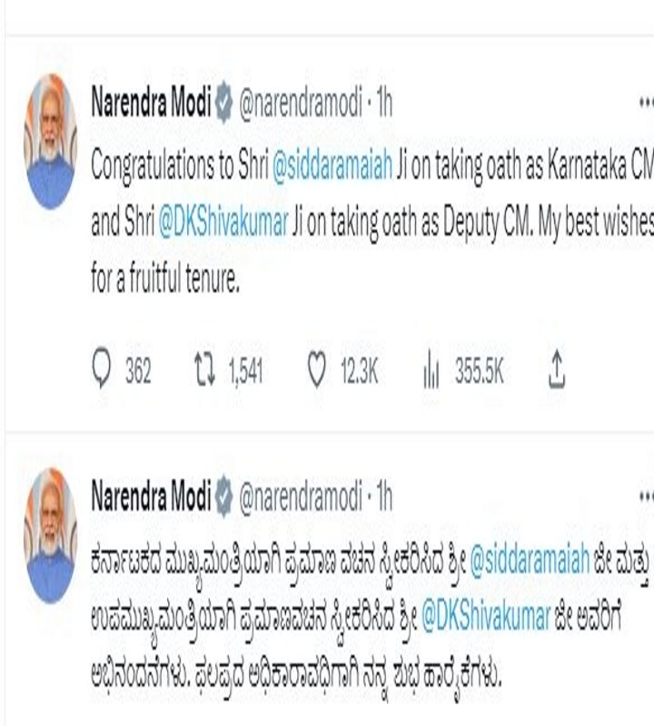 प्रधानमंत्री मोदी ने सिद्धारमैया और डीके शिवकुमार को दी बधाई