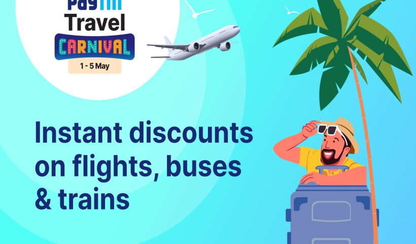 फ्लाइट, बसों, ट्रेनों पर आकर्षक छूट दे रहा पेटीएम ट्रैवल कार्निवल