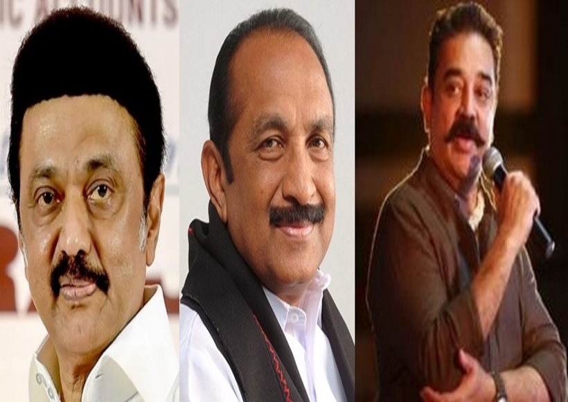 स्टालिन, कमल हासन और वाइको ने कर्नाटक में कांग्रेस को जीत की बधाई दी