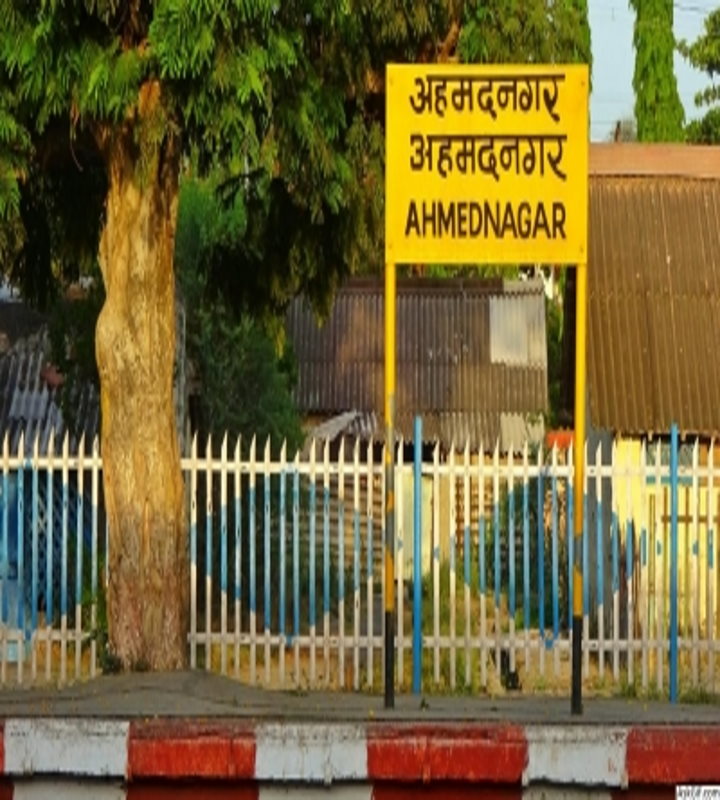 महाराष्ट्र के मुख्यमंत्री बोले : अहमदनगर का नाम बदलकर 'अहिल्यादेवी होल्कर नगर' किया जाएगा