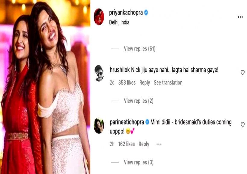 प्रियंका से बोलीं परिणीति, 'दीदी ब्राइड्समेड की ड्यूटी आ रही है'