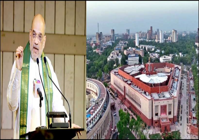 नया संसद भवन हमारी संस्कृति व आधुनिकता के मिलन का अप्रतिम उदाहरण : शाह