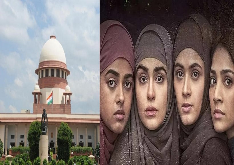 'द केरला स्टोरी' के खिलाफ मुस्लिम संगठन की याचिका पर सुनवाई से सुप्रीम कोर्ट का इनकार
