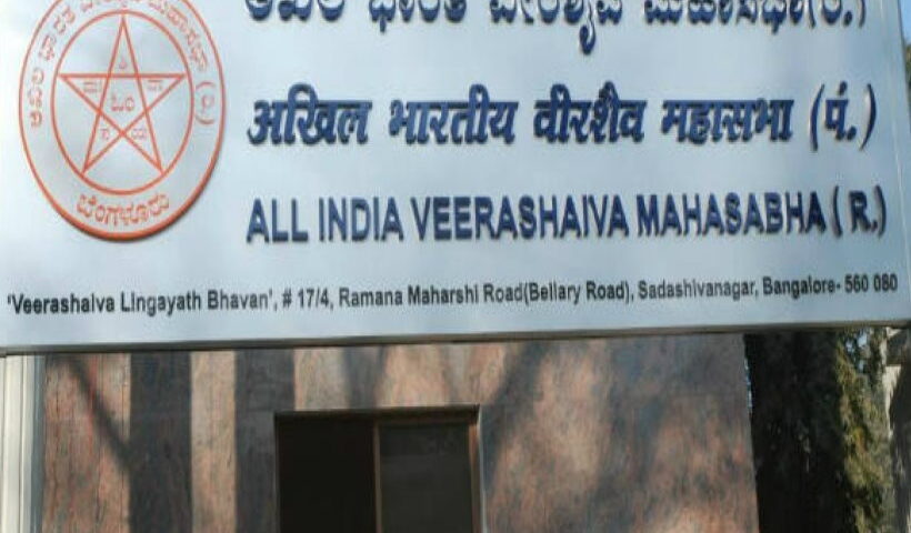लिंगायतों ने की कर्नाटक के मुख्यमंत्री पद की मांग, उपमुख्यमंत्री के लिए लॉबिंग शुरू