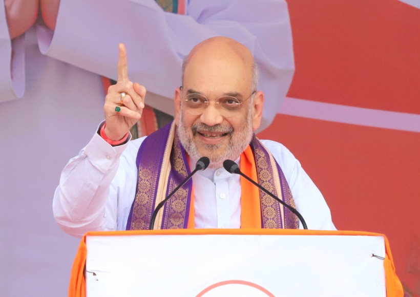 अमित शाह