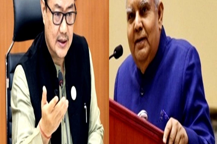 उपराष्ट्रपति व कानून मंत्री के खिलाफ दायर याचिका खारिज