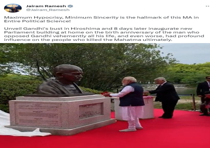 कांग्रेस ने जापान में पीएम मोदी द्वारा बापू की प्रतिमा के अनावरण को बताया पाखंड