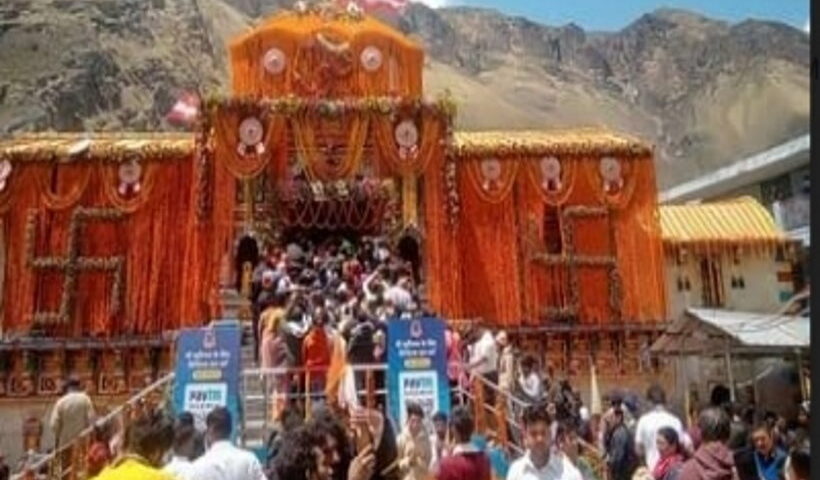 बदरीनाथ में चढ़ावे के लिए क्यूआर कोड लगाने के मामले की जांच के लिए एसआईटी गठित