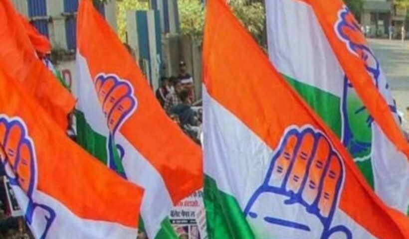 कांग्रेस