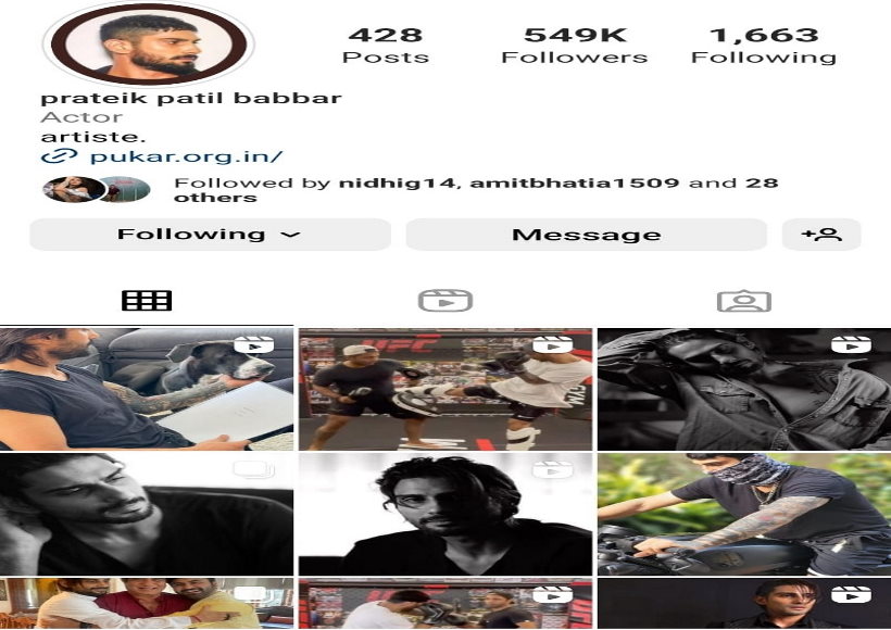 प्रतीक बब्बर ने मां स्मिता पाटिल को दी खास श्रद्धांजलि, अपने नाम के आगे जोड़ा पाटिल