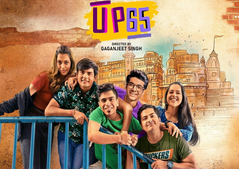 लेखक निखिल सचान के हिंदी उपन्यास 'यूपी 65' पर बन रही है वेब सीरीज