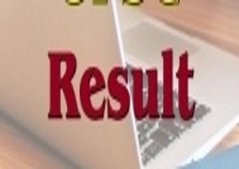सिविल सेवा (प्रारंभिक) परीक्षा, 2023 के परिणाम घोषित