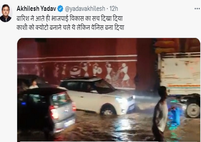 अखिलेश का तंज, कहा- काशी को क्योटो बनाने चले थे, वेनिस बना दिया