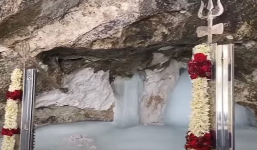 अमरनाथ यात्रा
