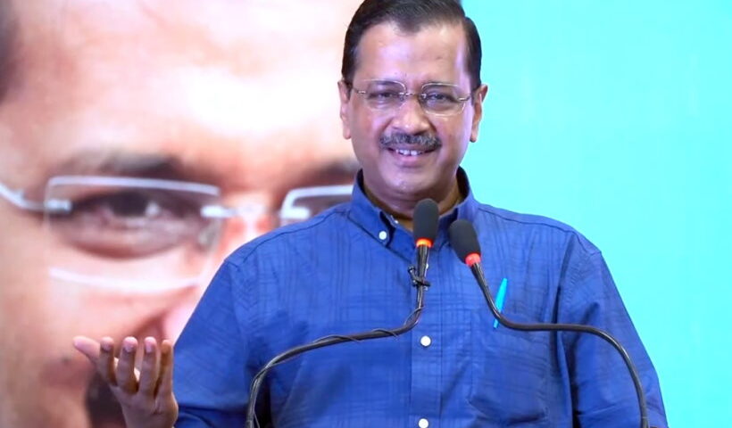 अरविंद केजरीवाल
