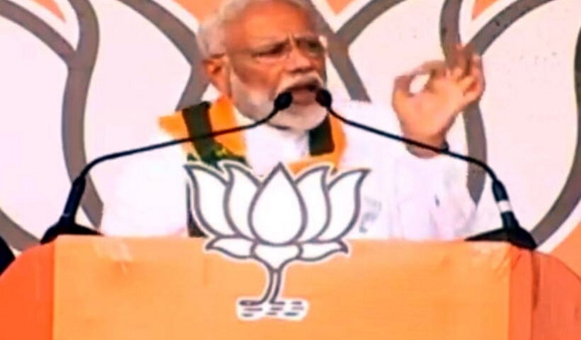 पीएम मोदी