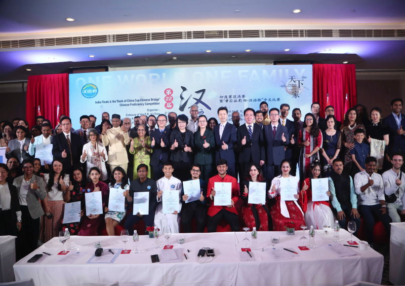 'चाइनीज़ ब्रिज' भाषा प्रतियोगिता चीन-भारत आदान-प्रदान को बढ़ावा देती है : चीनी राजनयिक