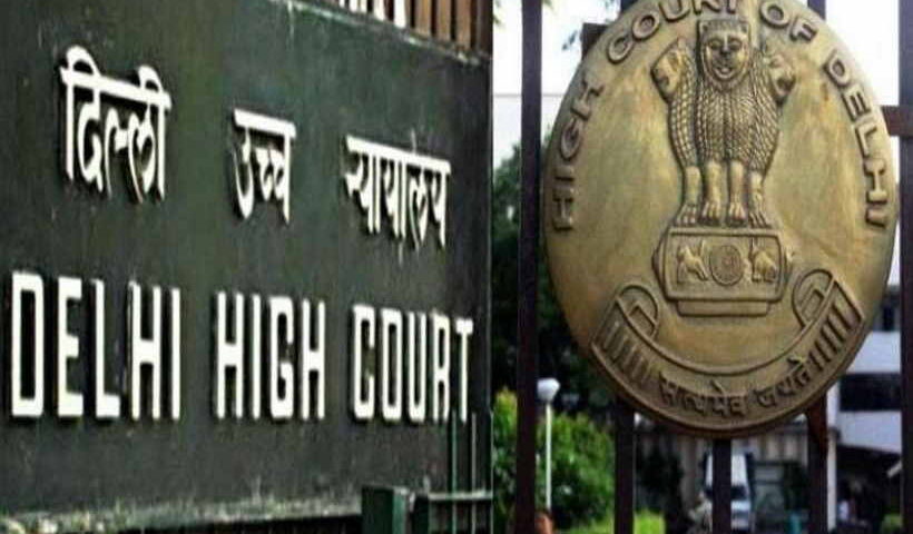 दिल्ली उच्च न्यायालय