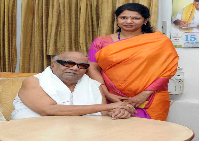 करुणानिधि व कनिमोझी के खिलाफ अपमानजनक टिप्पणी पर भाजपा नेता गिरफ्तार