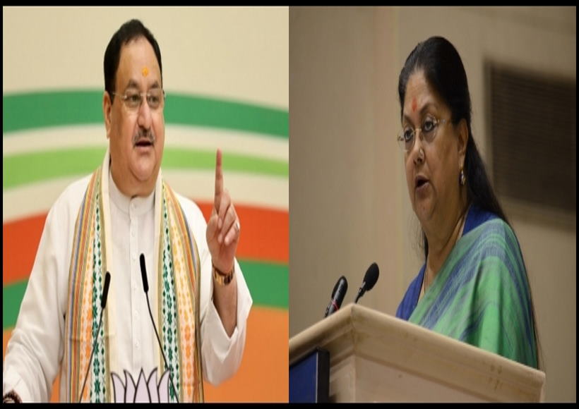 वसुंधरा राजे सिंधिया ने की जेपी नड्डा से मुलाकात, राजस्थान के राजनीतिक हालात पर एक घंटे से भी ज्यादा देर तक हुई बात