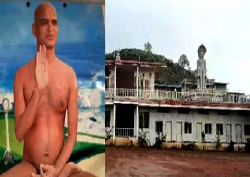 Missing Jain pontiff