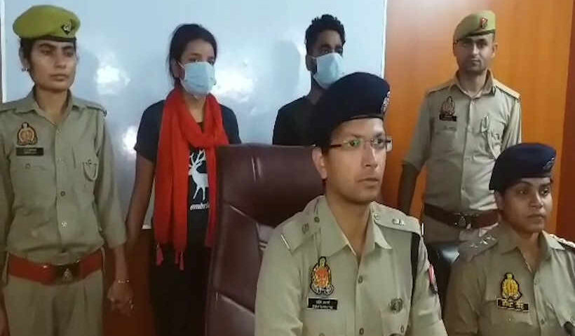 lady don arrested