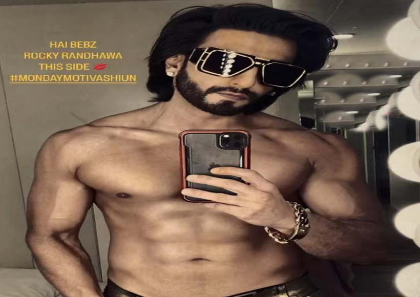 रणवीर सिंह ने इंस्टाग्राम स्टोरीज में शेयर की शर्टलेस हॉट तस्‍वीर