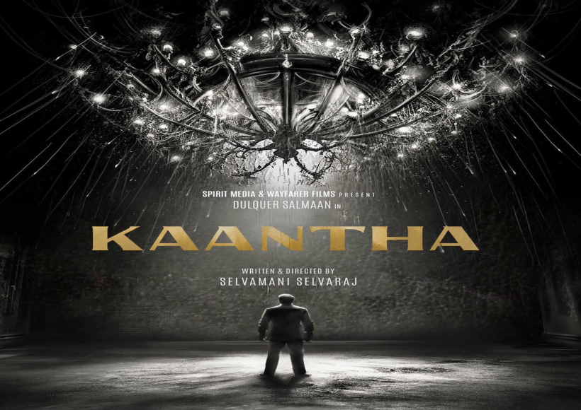 राणा दग्गुबाती व दुलकर सलमान ने 'कांथा' के लिए मिलाया हाथ