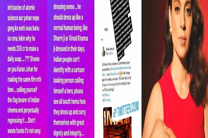 'रॉकी और रानी..' पर कंगना रनौत ने दी प्रतिक्रिया, कहा- 'करण जौहर को शर्म आनी चाहिए'