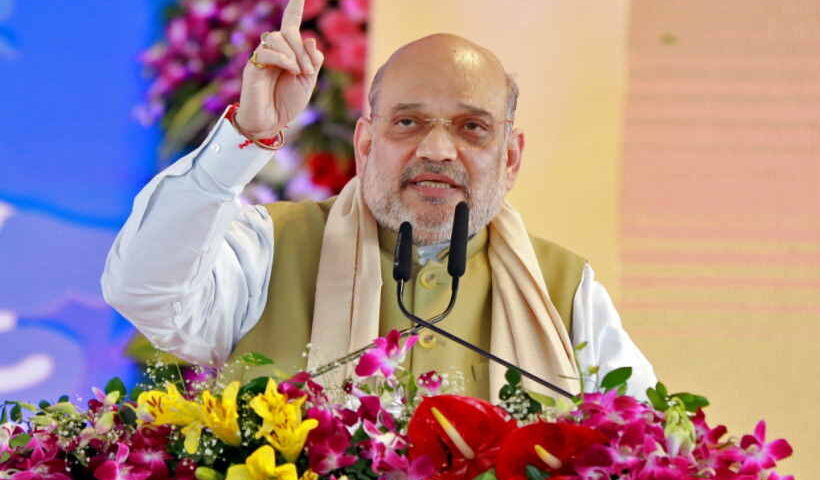 अमित शाह