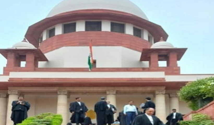 सुप्रीम कोर्ट