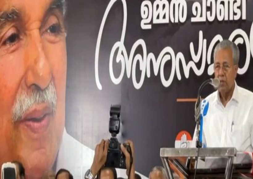 केरल: सीएम के बोलते समय माइक में गड़बड़ी पर एफआईआर की आलोचना