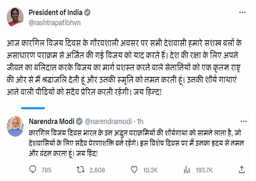 राष्ट्रपति मुर्मू, पीएम मोदी ने कारगिल विजय दिवस पर शहीदों को दी श्रद्धांजलि