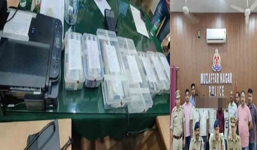 8 lakh fake notes seized in UP Muzaffarnagar, 6 arrested