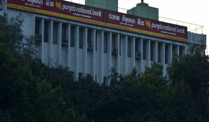 पंजाब नेशनल बैंक (पीएनबी)