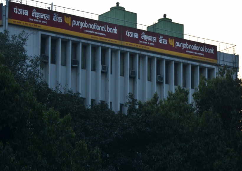 पंजाब नेशनल बैंक (पीएनबी)